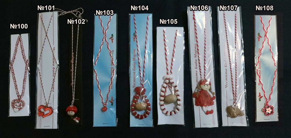 Ръчно изработени мартеници - гривни, гердани и др.