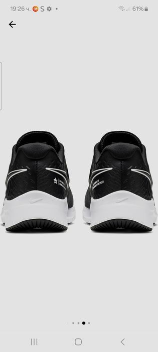 Лот Nike - клин Nike Essential(s) и маратонки Nike Star runner 37.5