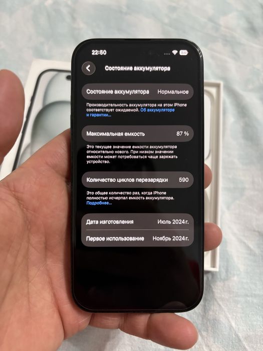 Продам iPhone 15 128