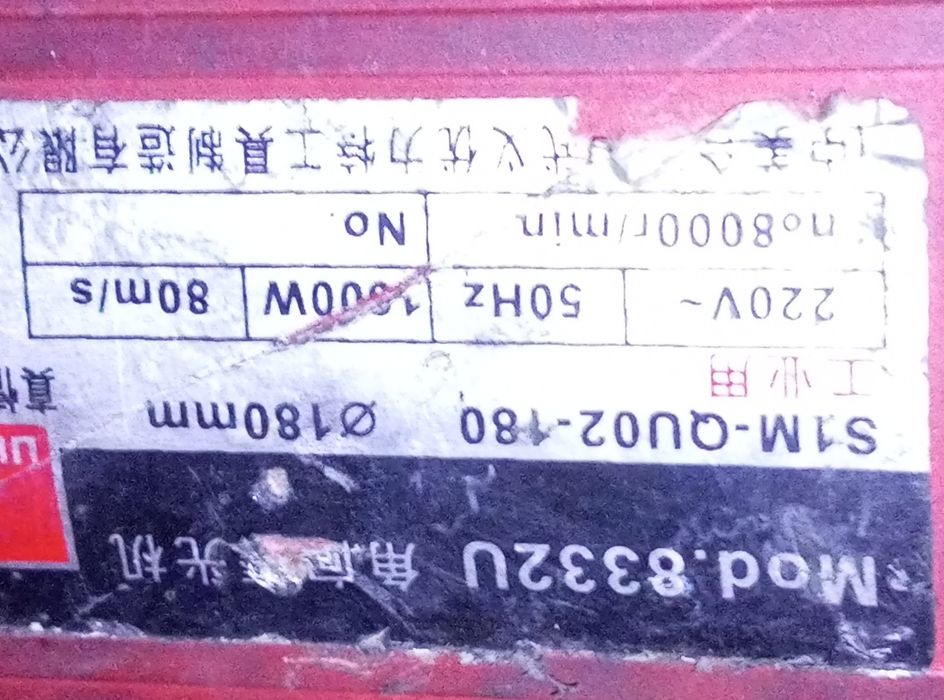 Продам болгарку.
