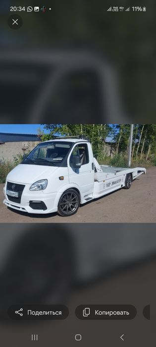 Продам эвакуатор