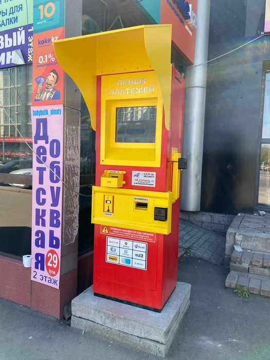 Рестоврация терминалов.