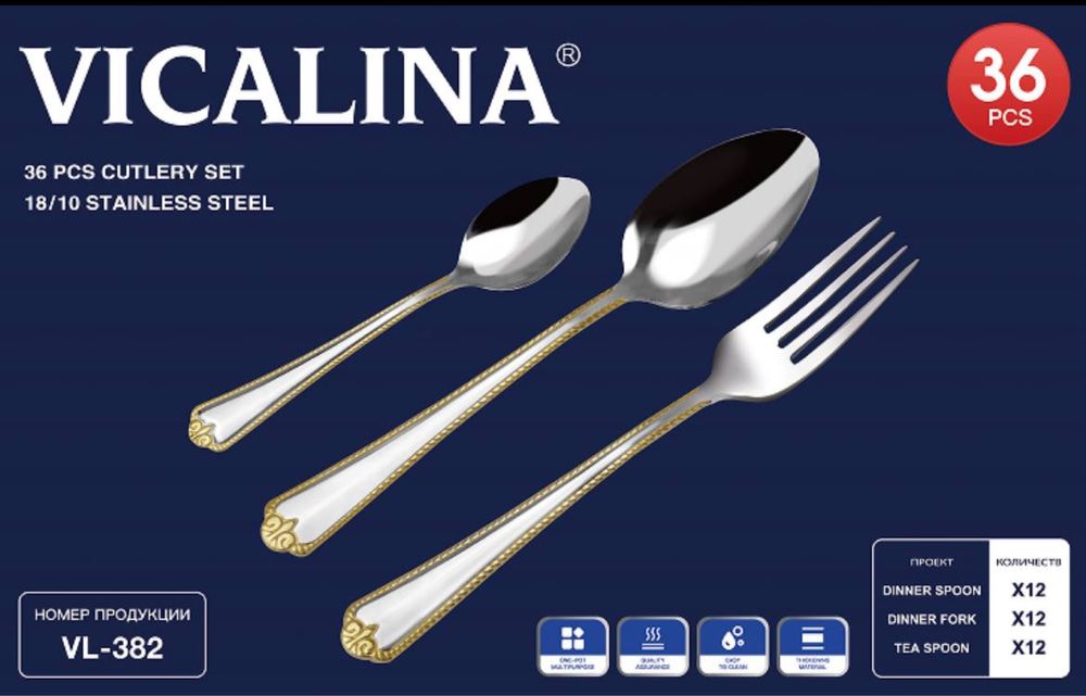 Vicalina набор, қасық тар.