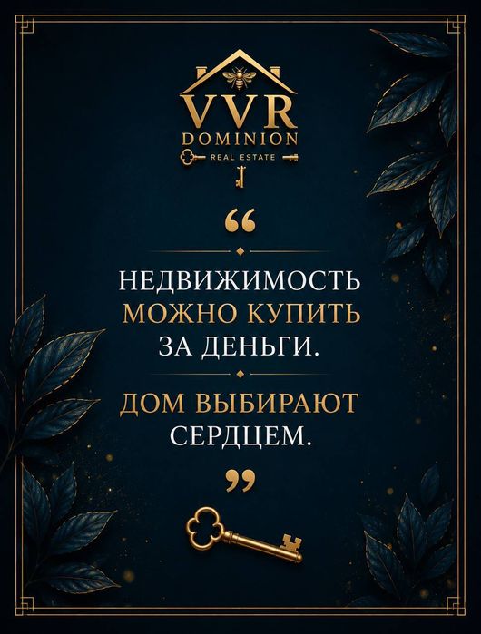 Продажа своя 1/4/4 квартиры Сергели район Метро 5 минут