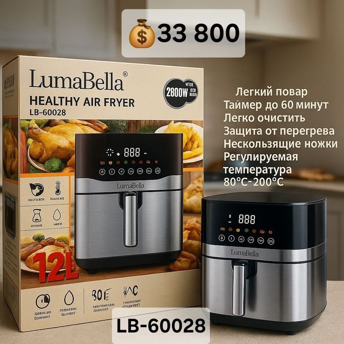 Продам технику для кухни