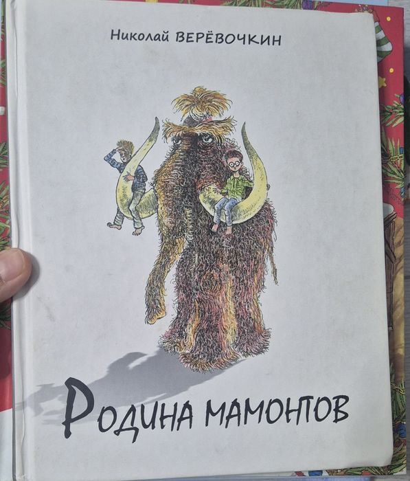 Продам книги детские сказки