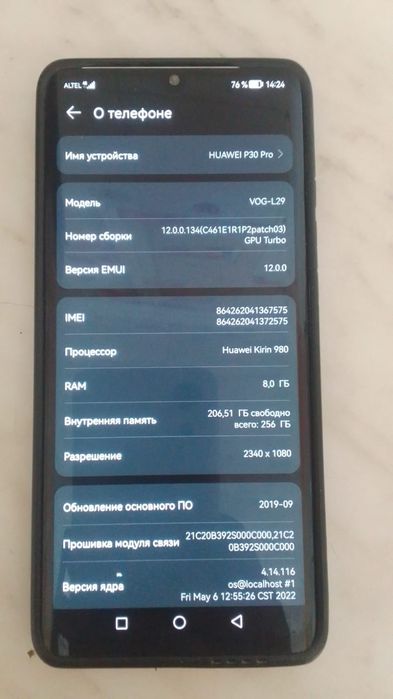 Продам Huavei P30 Pro