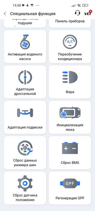 Продам диагностический сканер XTOOL A30M