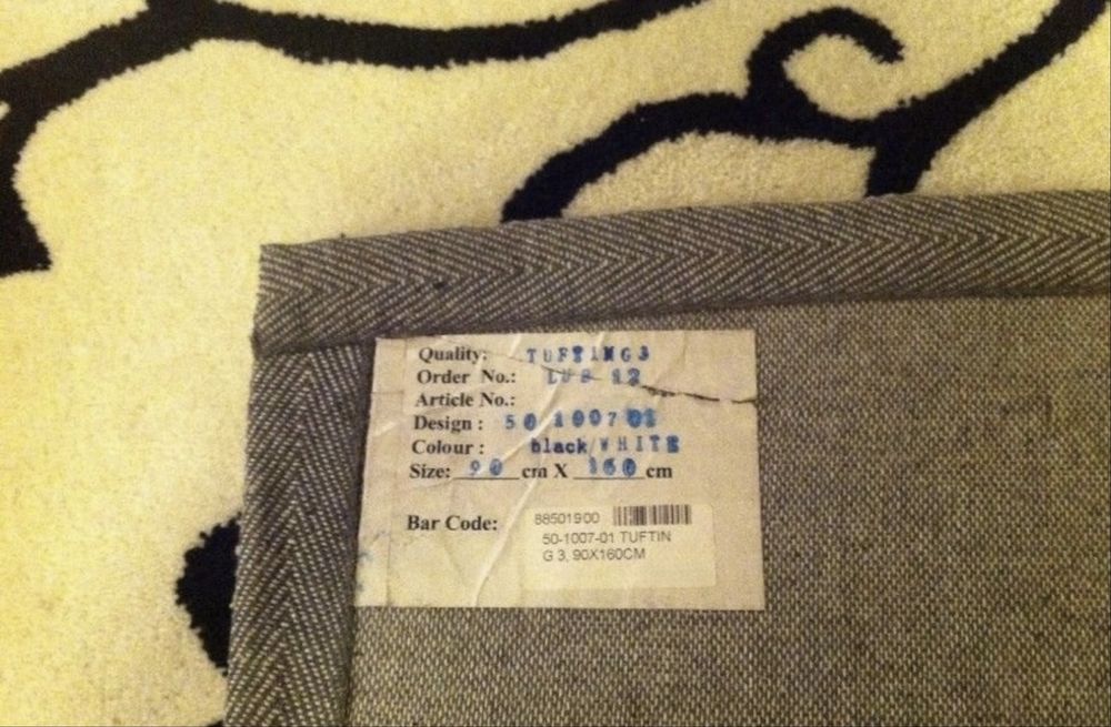 Голяма ракла за съхранение и Килим