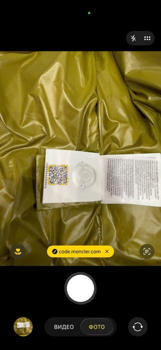 Безрукавка moncler