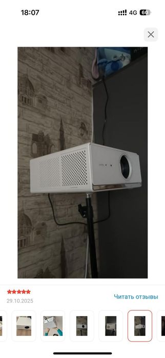 Проектор б/у в отличном состоянии