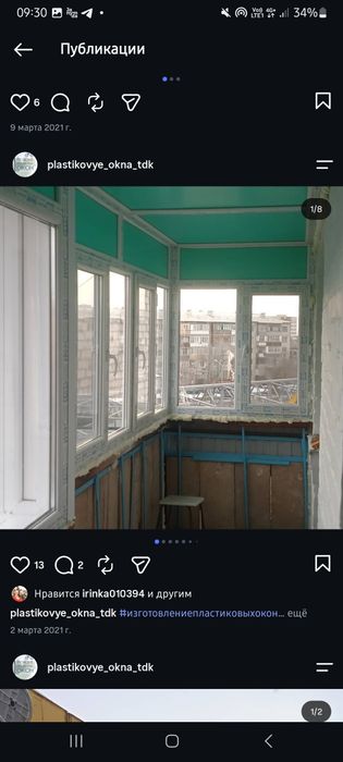 Ремонт окон и дверей