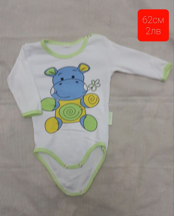 Бебешки дрешки 3/6м