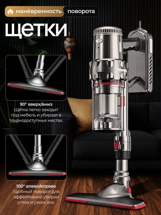Пылесос вертикальный для дома проводной