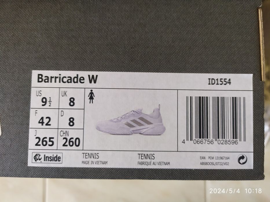 Маратонки Адидас