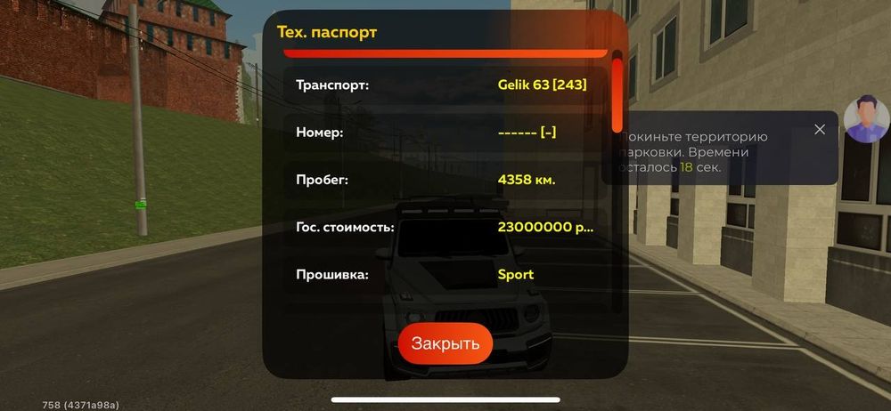 Продам аккаунт в блек раше.