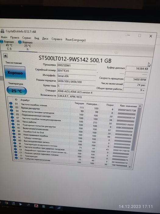 жёсткий диск hdd seagate 500 gb, тонкий