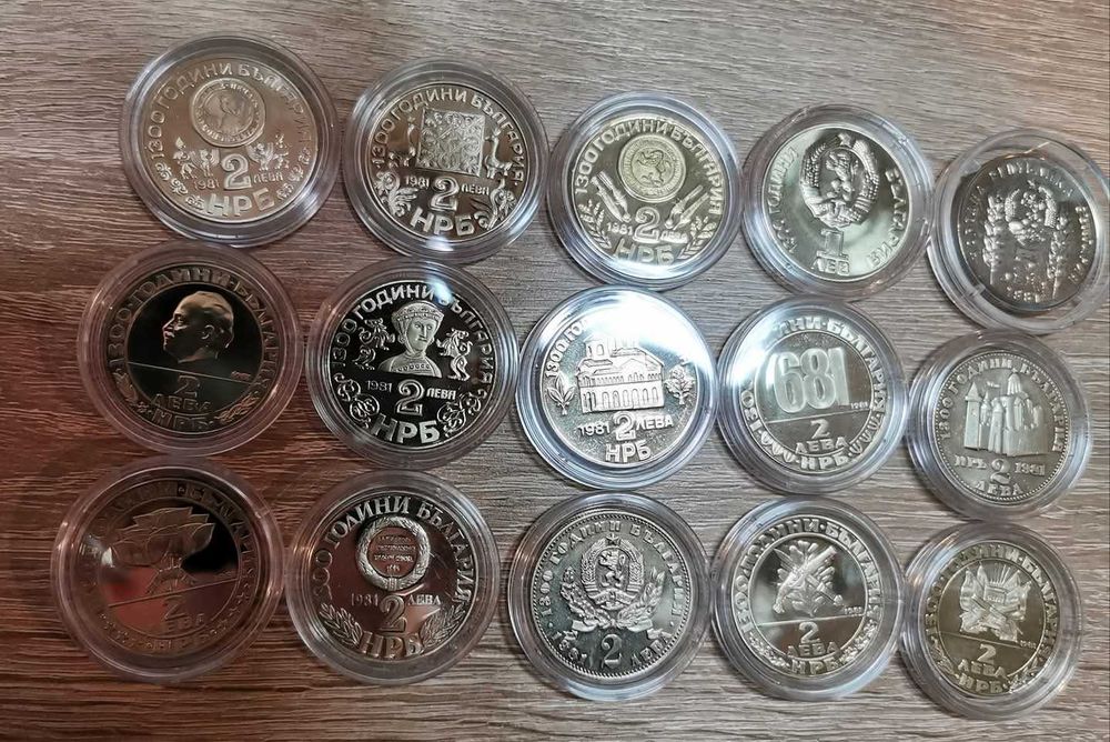 пълна колекция монети на БНБ -  1300 год. България - 15 броя!