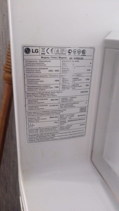 Продам Холодильник