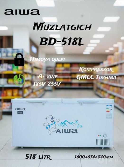 Морозильник aiwa bd-600l