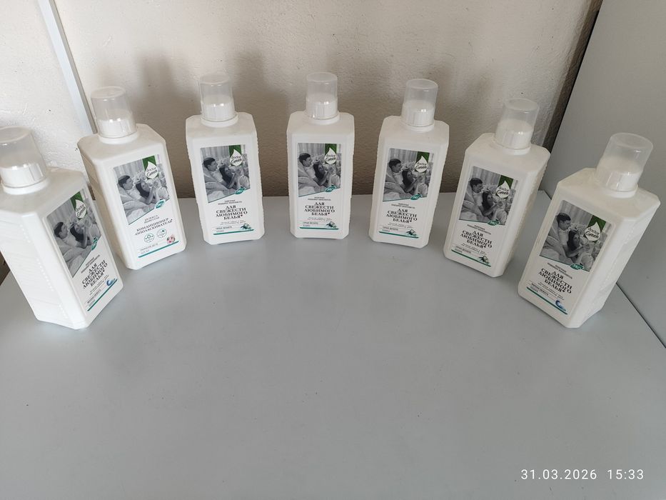 Кондиционер для белья