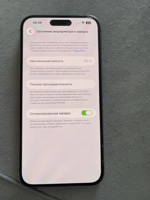 iphone 14  pro max