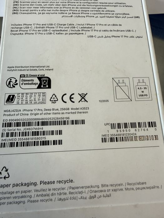 Iphone 17 pro 256 gb 100% 68 цикъла Перфектен!