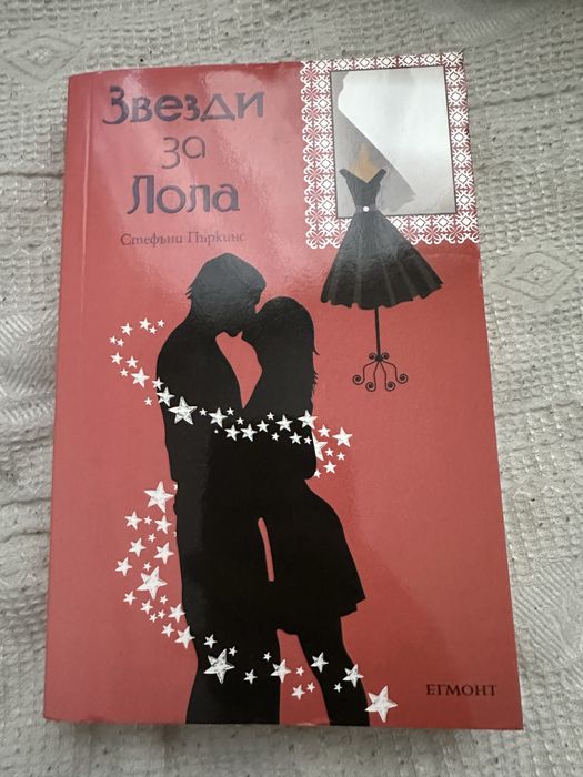 Евтини книги за всеки