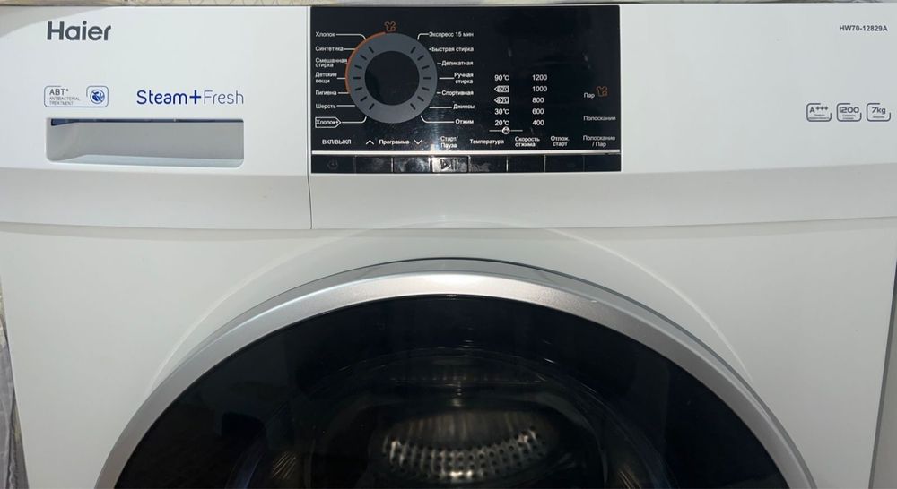 Стиральная машина в хорошем состоянии.
