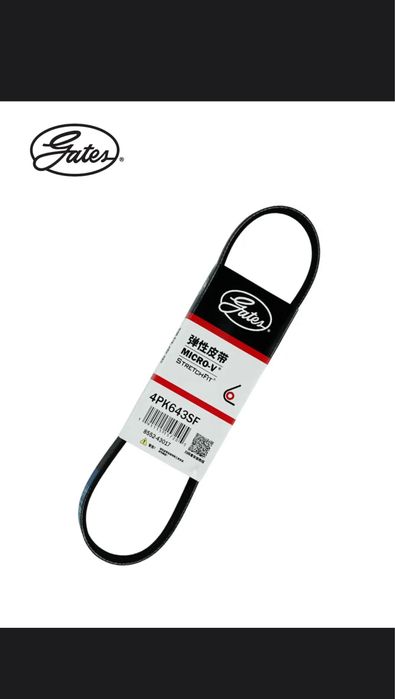 Gates Ремень поликлиновой, 4PK643SF и 4PK845