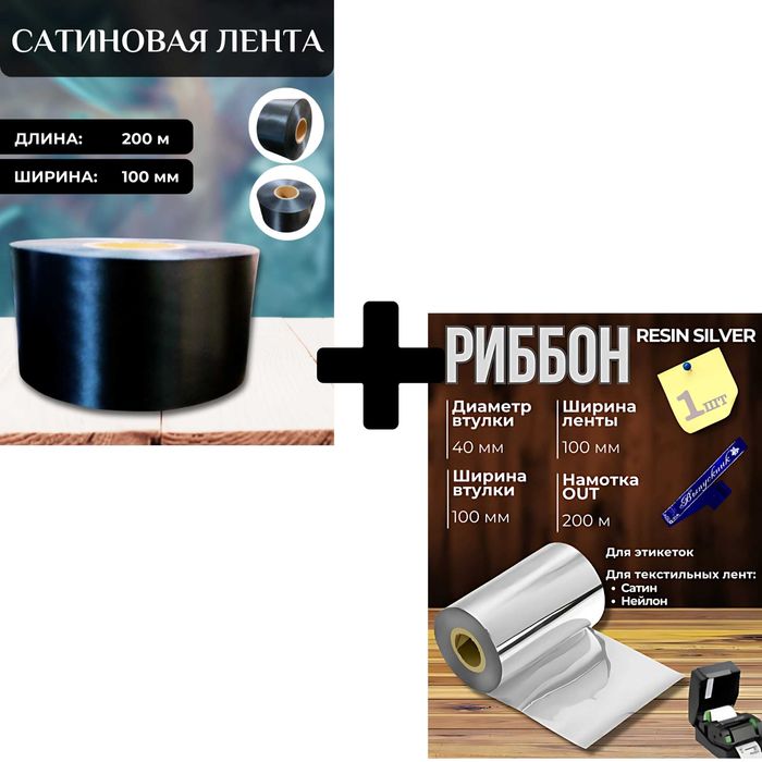 Набор выпускных лент: серебряный риббон и ленты.выпускник. bitiruvchi