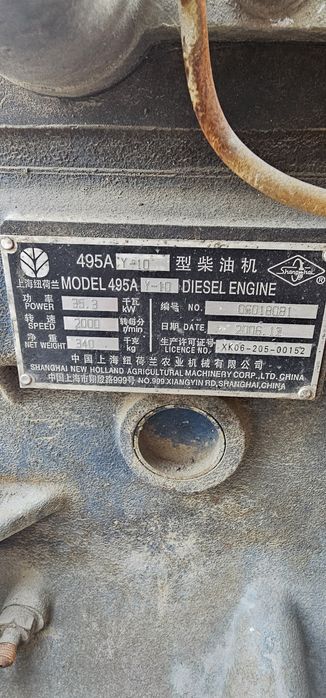 Четырёхцилиндровый Двигатель xinchai a495bpg