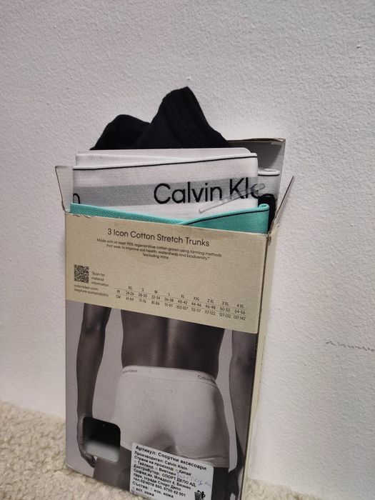 Мъжки боксерки "Calvin Klein"