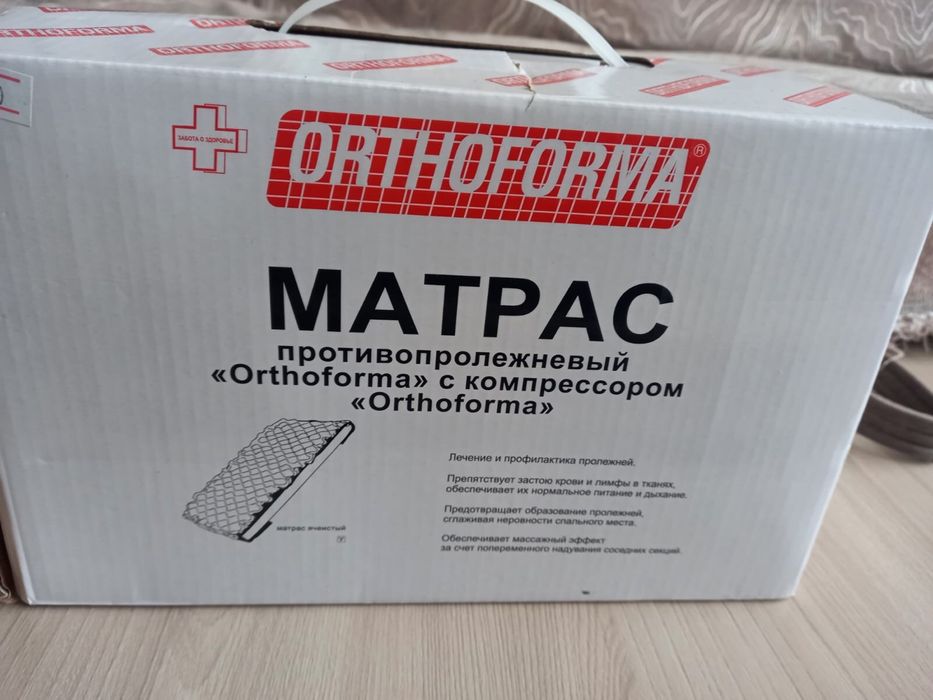 Противопролежневый матрас