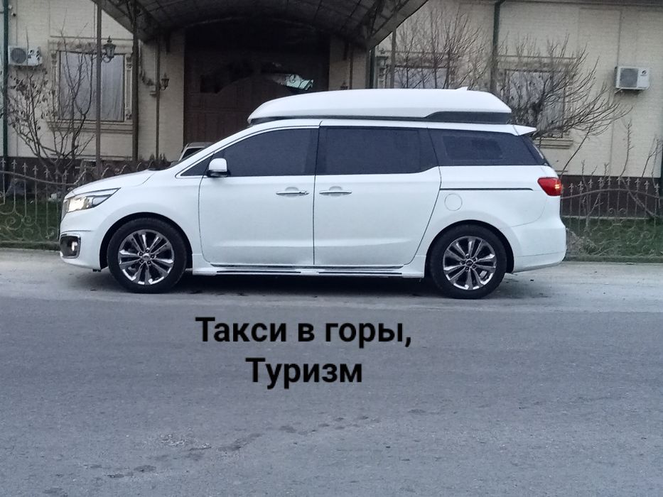 Такси в горы,МИНИВЭН