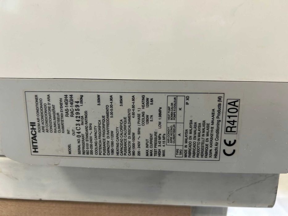 Продавам лиматик Хитачи