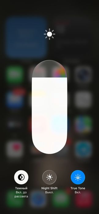 Продам Iphone 12