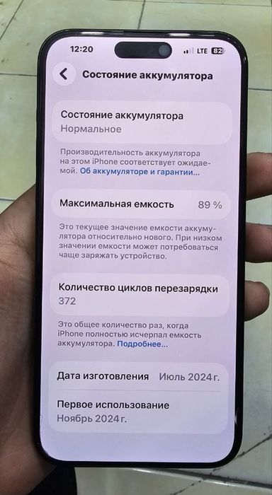 Iphone 15pro max 89% ideal kar.dok