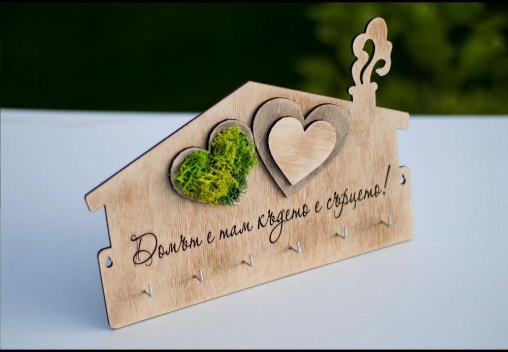 Гравирани персонализирани поставки за ключове