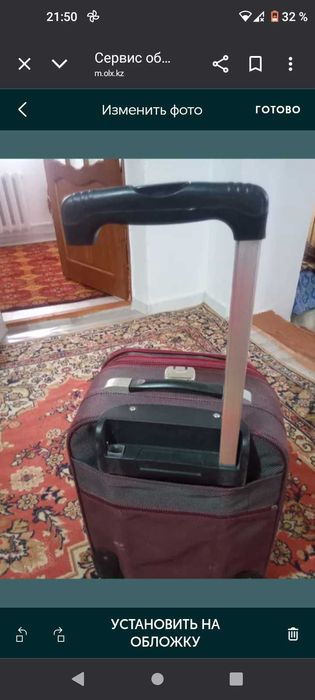 Чем мален 55см без ручки