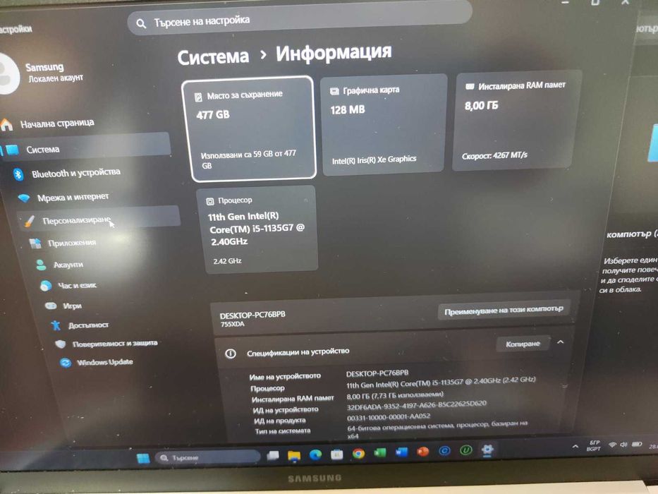 Тънък и мощен Samsung Galaxy Book - модел NP755XDA