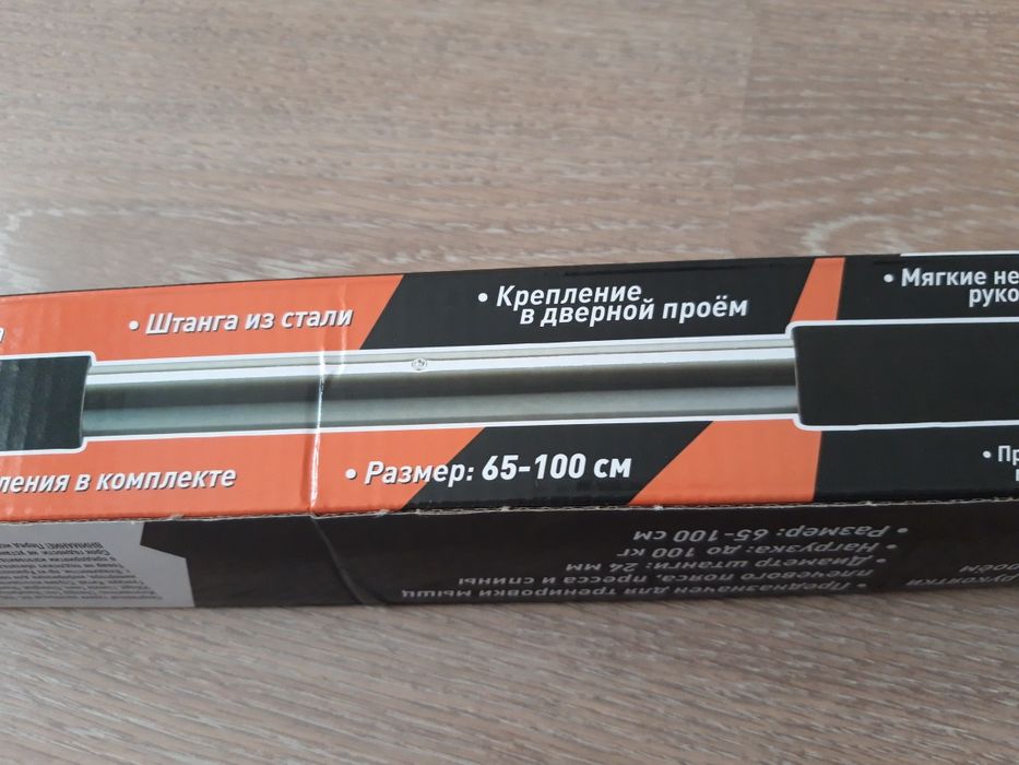 Турник цена 8500