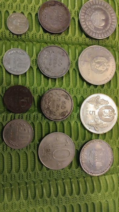 Български Монети колекция