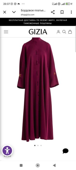 Платье атласное Гизия бренд, Турция, новое ..44 размер турецкий