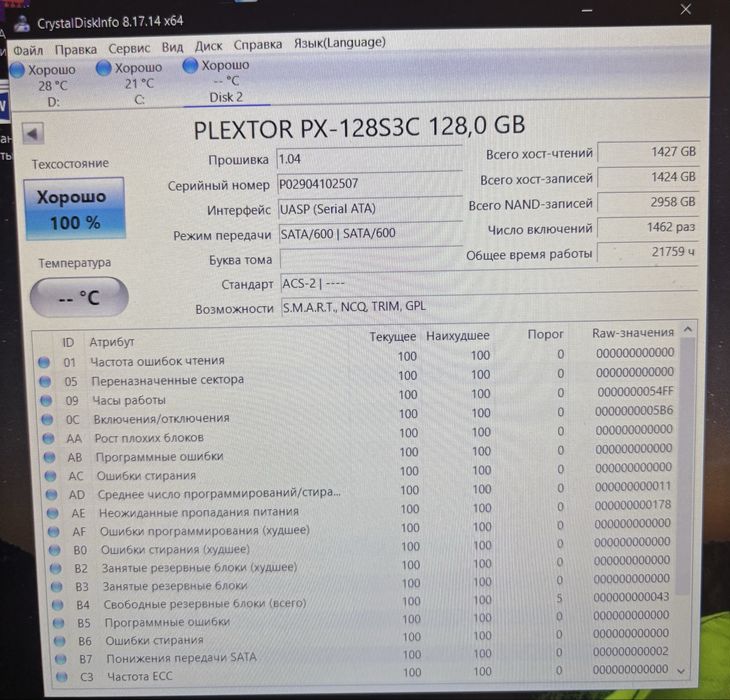 SSD диски 128, 256 gb