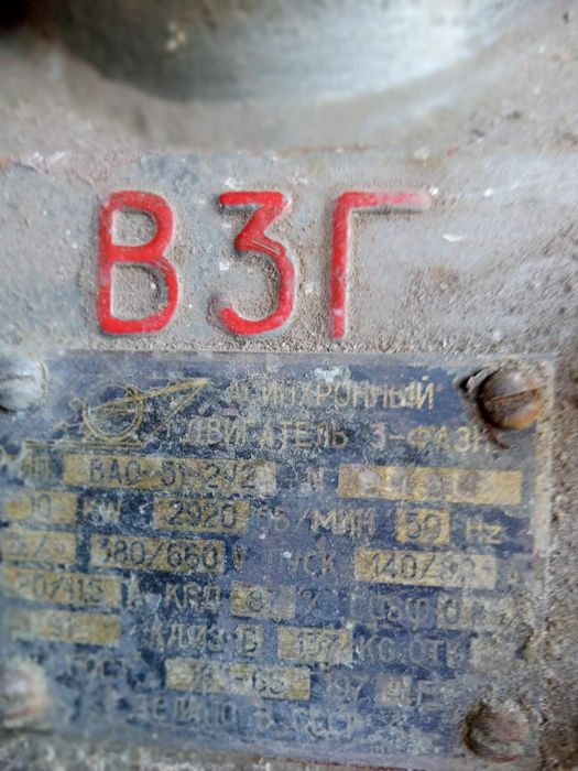 Електромотор 10kw