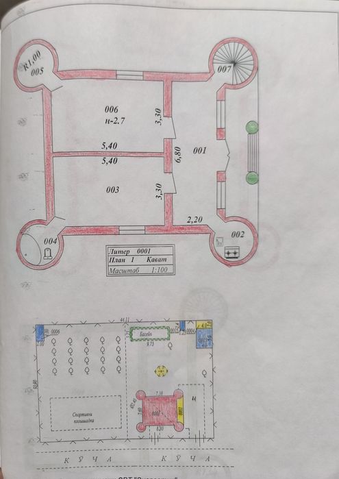 Продается дачя.. Ташморе.