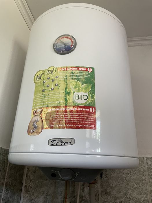 Аристон 50 литр