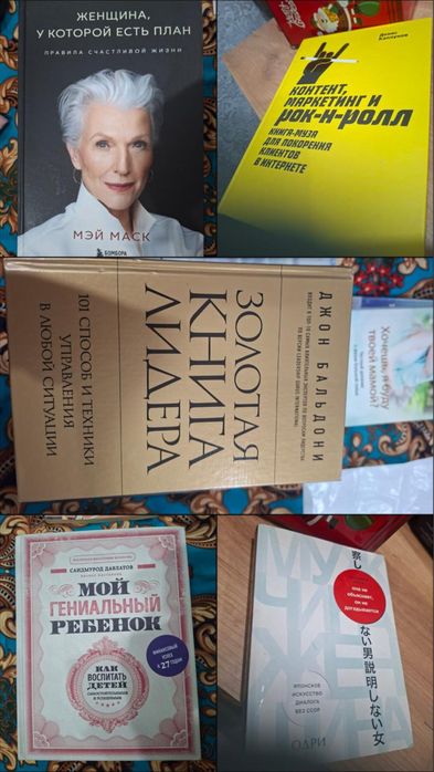 Продаю книги! (Освобождаю полки)