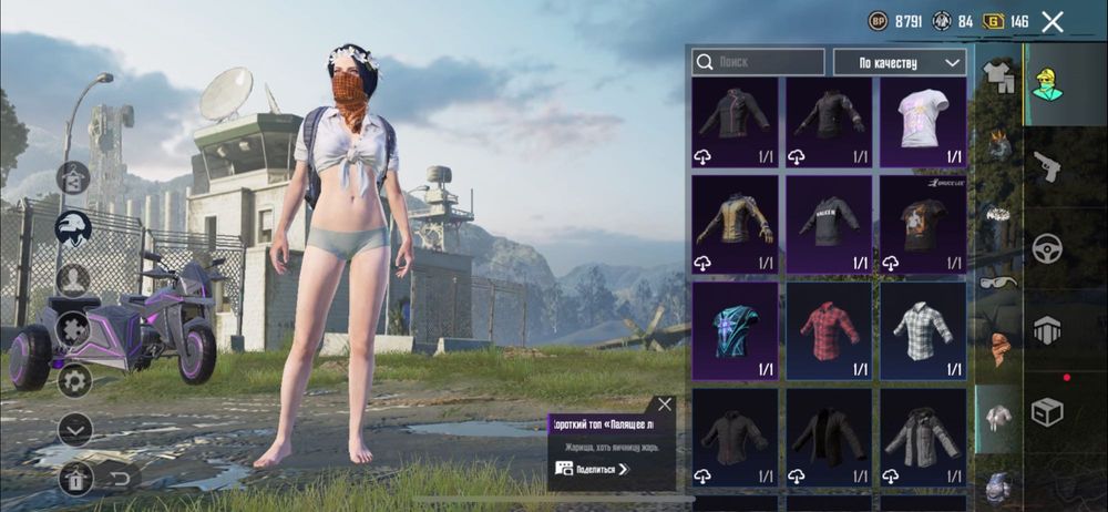 Акаун Pubg Mobille сатылады продается